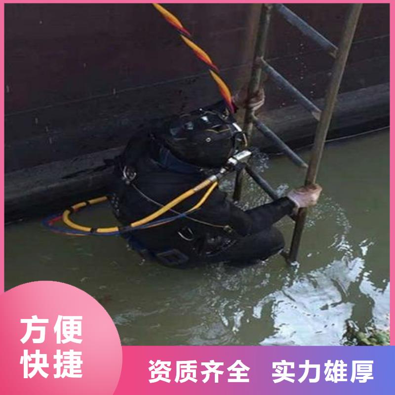 北京生产市丰台区水下打捞尸体质量放心