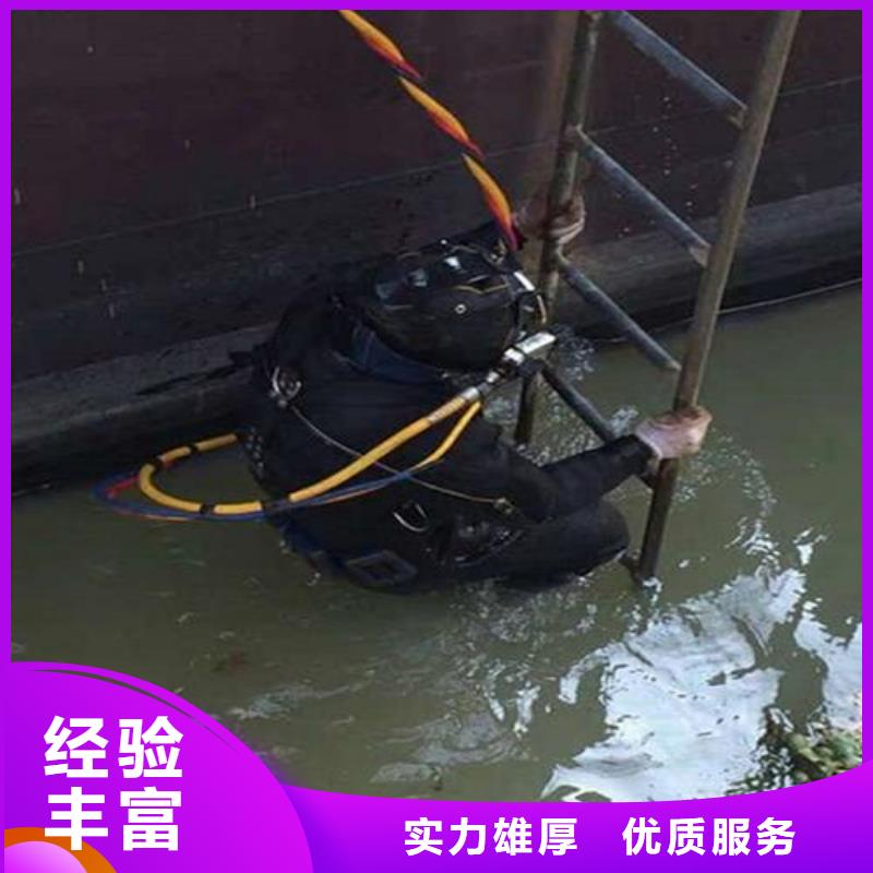 垫江县水下打捞尸体质量放心