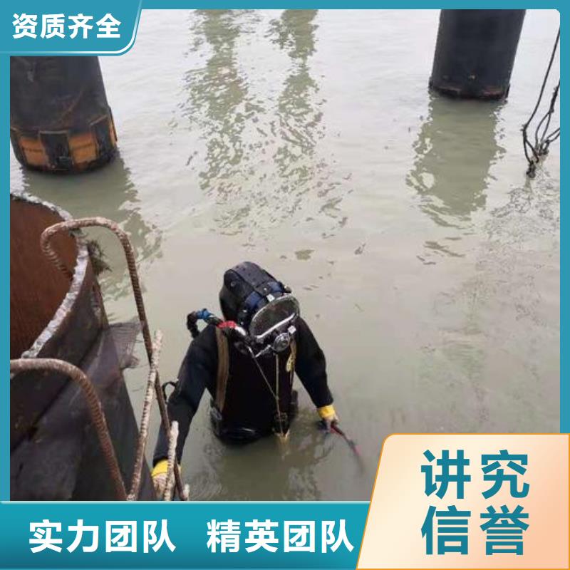 北京诚信市丰台区水下打捞尸体欢迎咨询