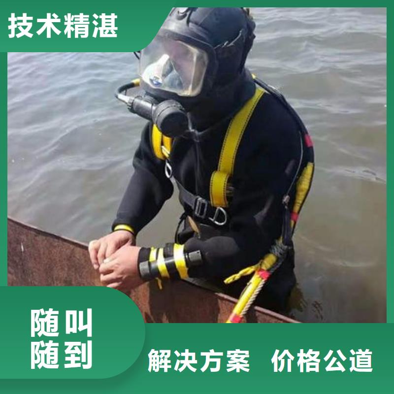 潼南县水中打捞择优推荐