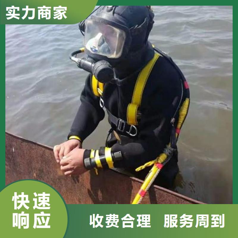 犍为县水中打捞手机源头好货