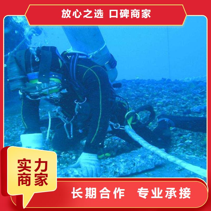 顺义区水下打捞尸体信息推荐