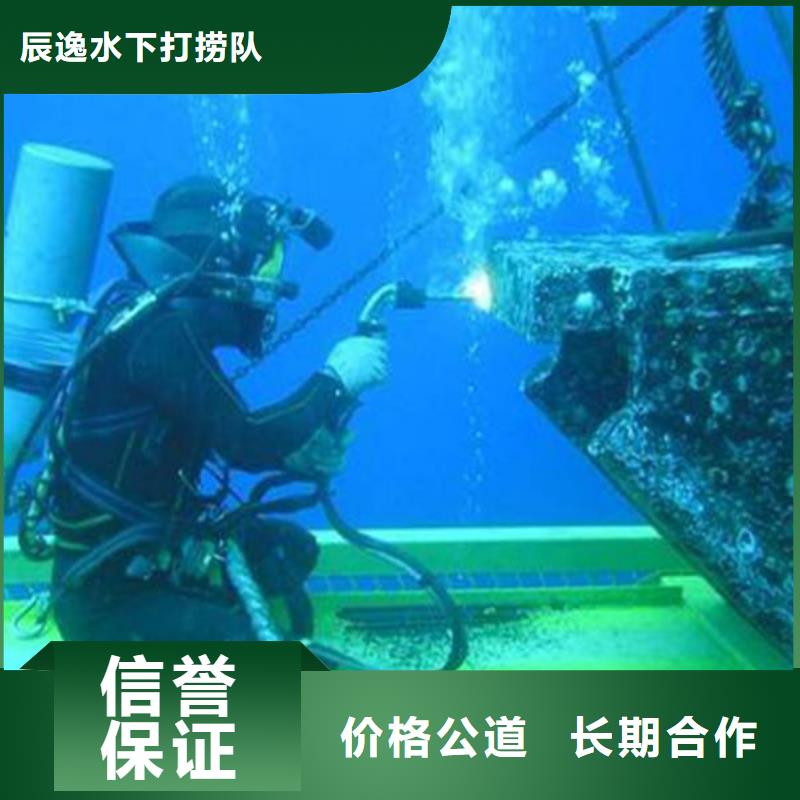 清苑区水下打捞尸体择优推荐