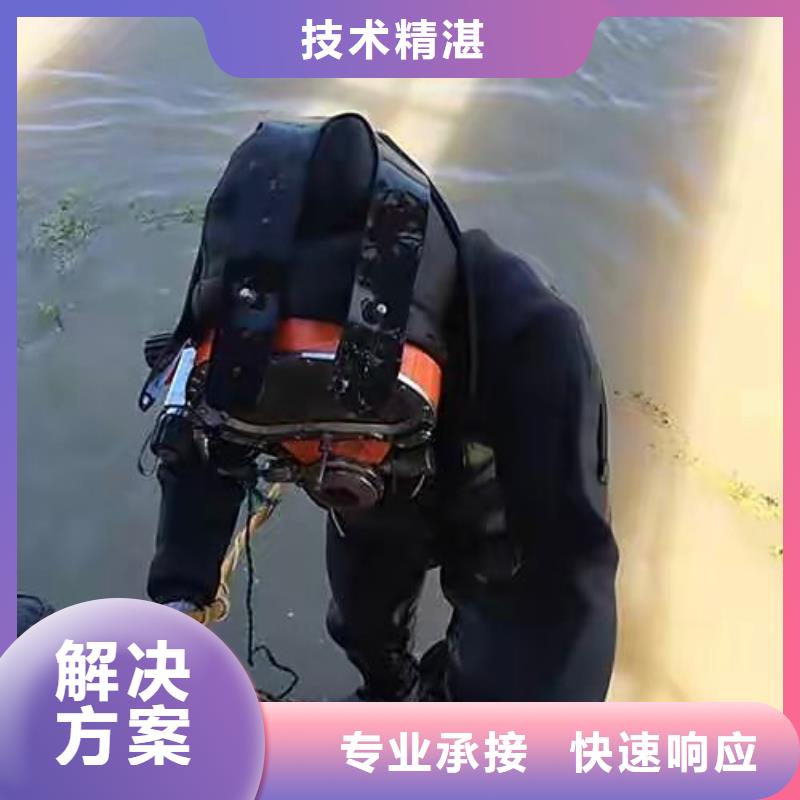 水下打捞凶器值得信赖