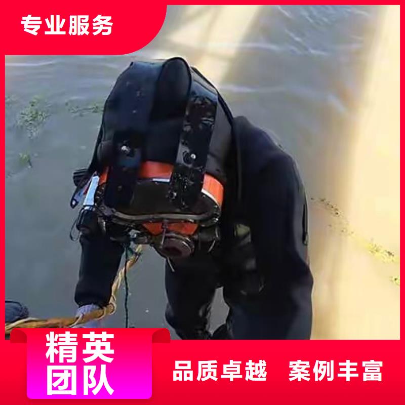 郾城区水下打捞尸体质量放心