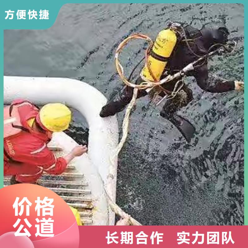 吴兴区水下打捞尸体信息推荐