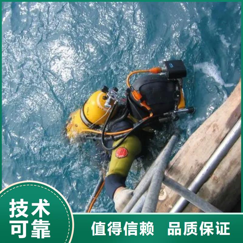 安新县水下救援