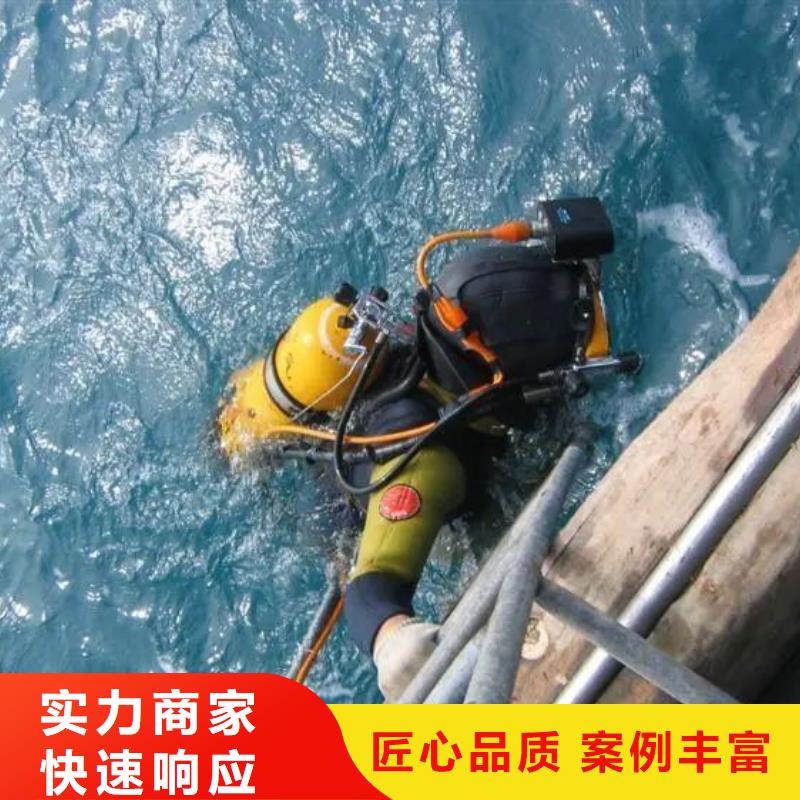 三乡镇水下打捞凶器信赖推荐