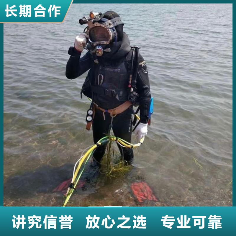 通州区水下打捞尸体质量放心