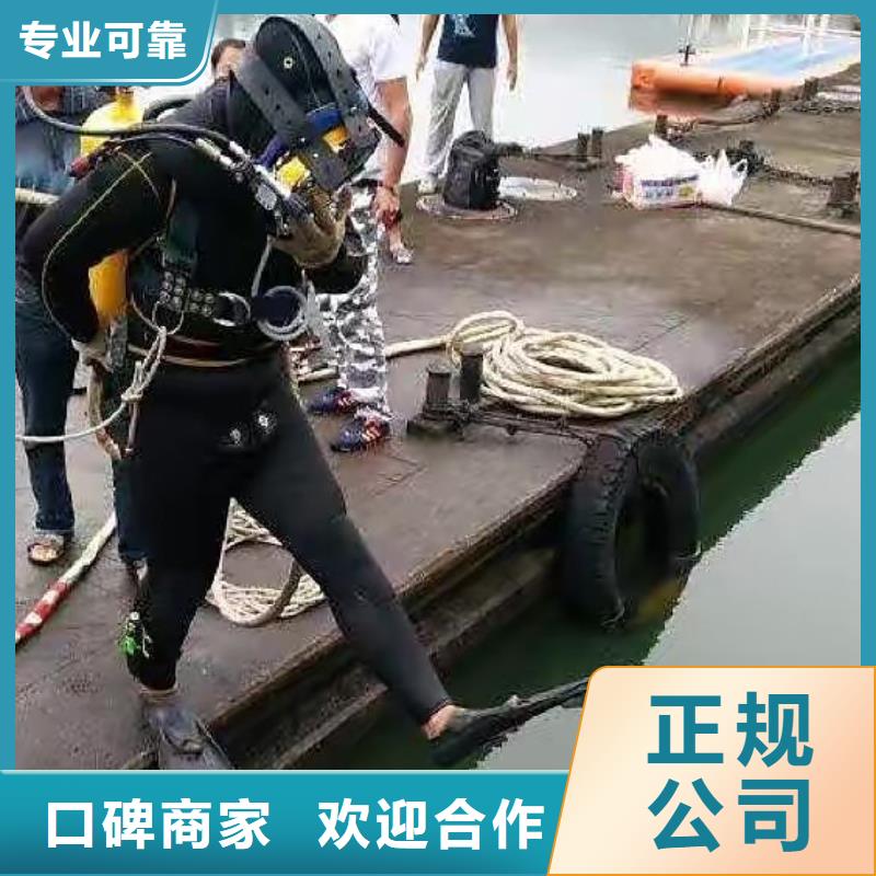 长清区水下打捞手链推荐厂家