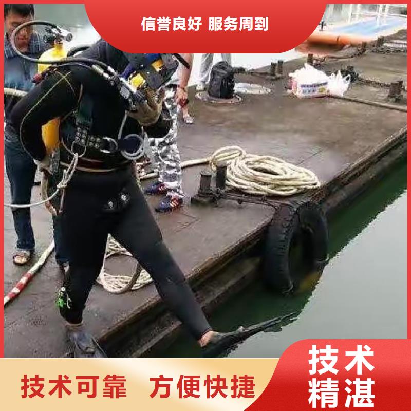 璧山县水下打捞尸体来电咨询