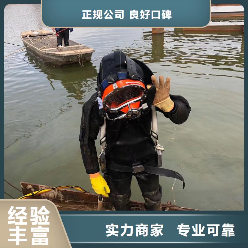 怀柔区水下打捞尸体欢迎咨询