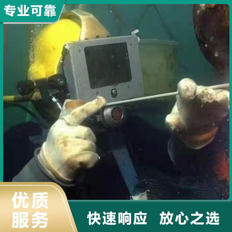 滨海新区水下打捞凶器信息推荐