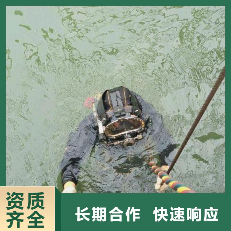 闵行区水下打捞尸体放心选择