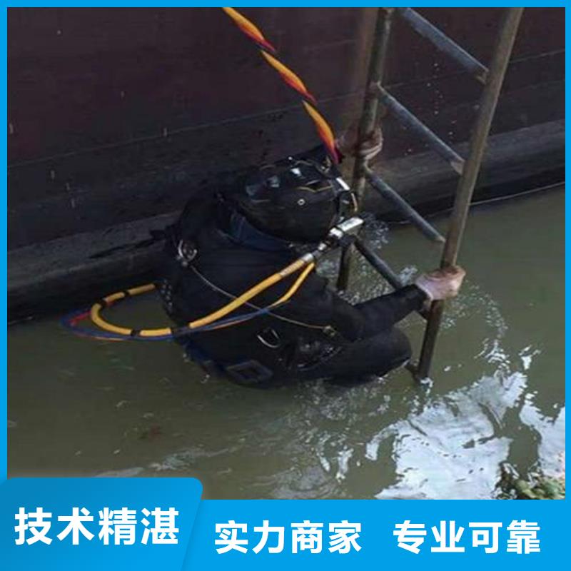 闵行区水下打捞尸体放心选择