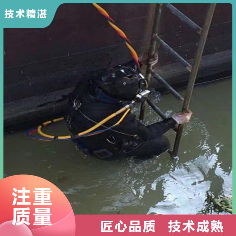 郾城区水下打捞尸体质量放心