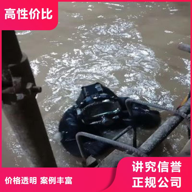 水下打捞手链值得信赖