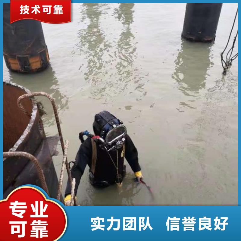 杭州直供市拱墅区水下救援放心选择