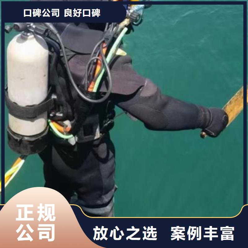 翔安区水下打捞尸体欢迎咨询