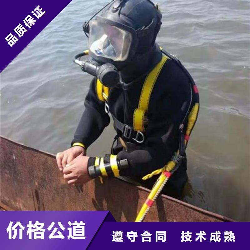 永丰县水下打捞尸体