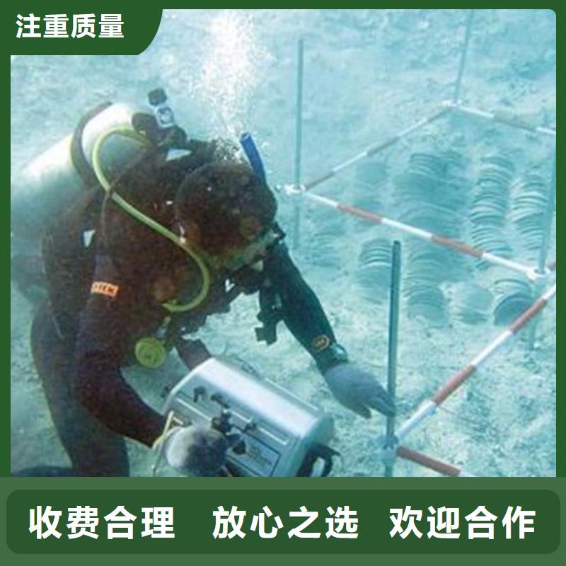 岳麓区水下打捞尸体承诺守信