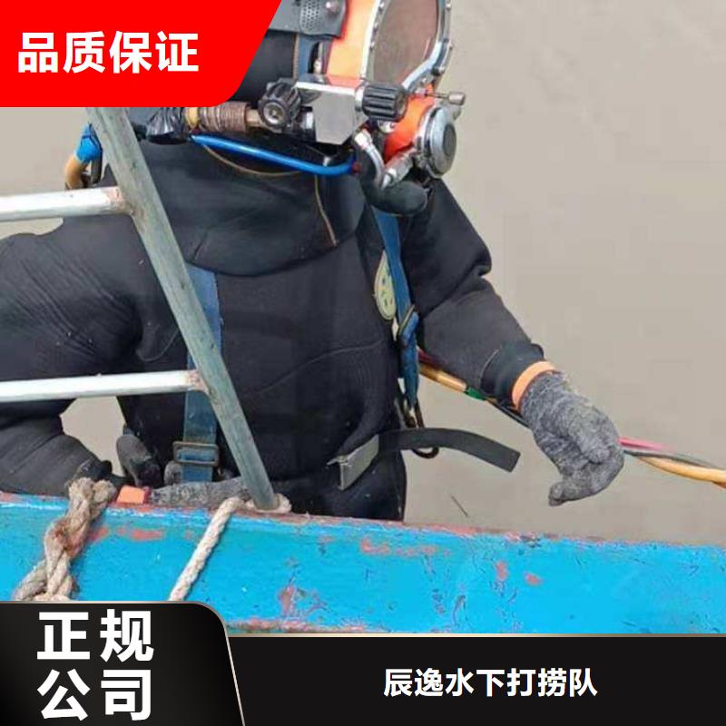 剑川县水下打捞尸体欢迎咨询