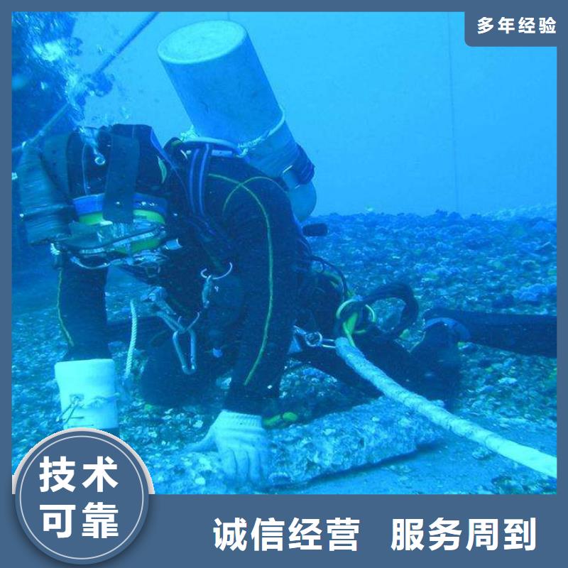 永登县水下救援