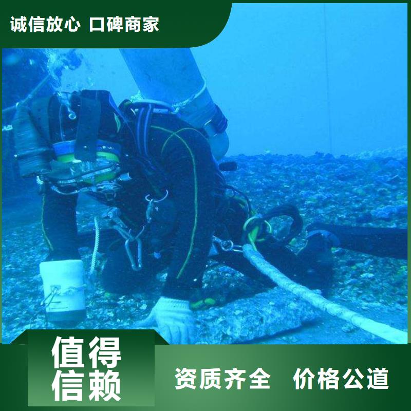【北京】采购市怀柔区水下打捞金手链信赖推荐