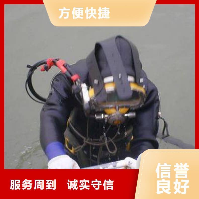 南开区水下打捞尸体推荐厂家