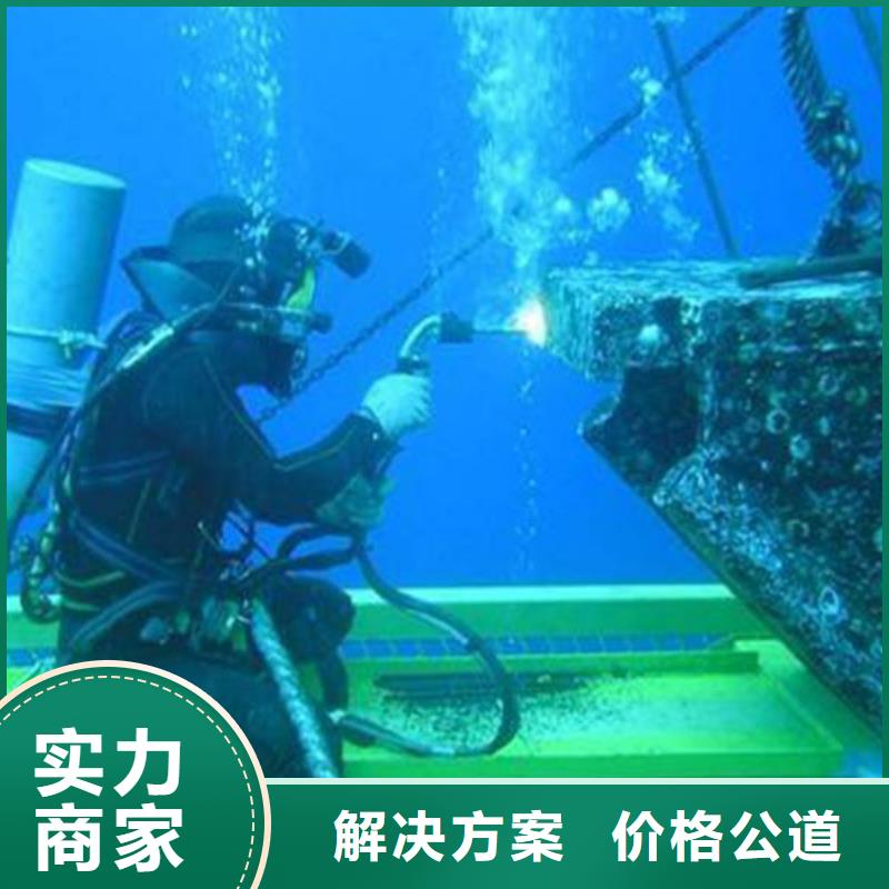 水下打捞手机