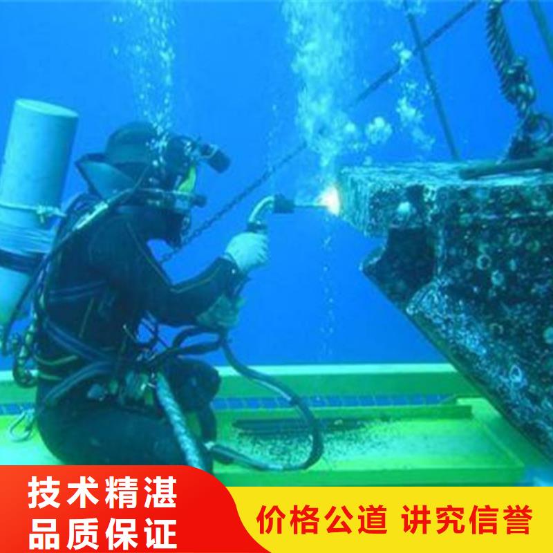 武穴市水下打捞尸体值得信赖