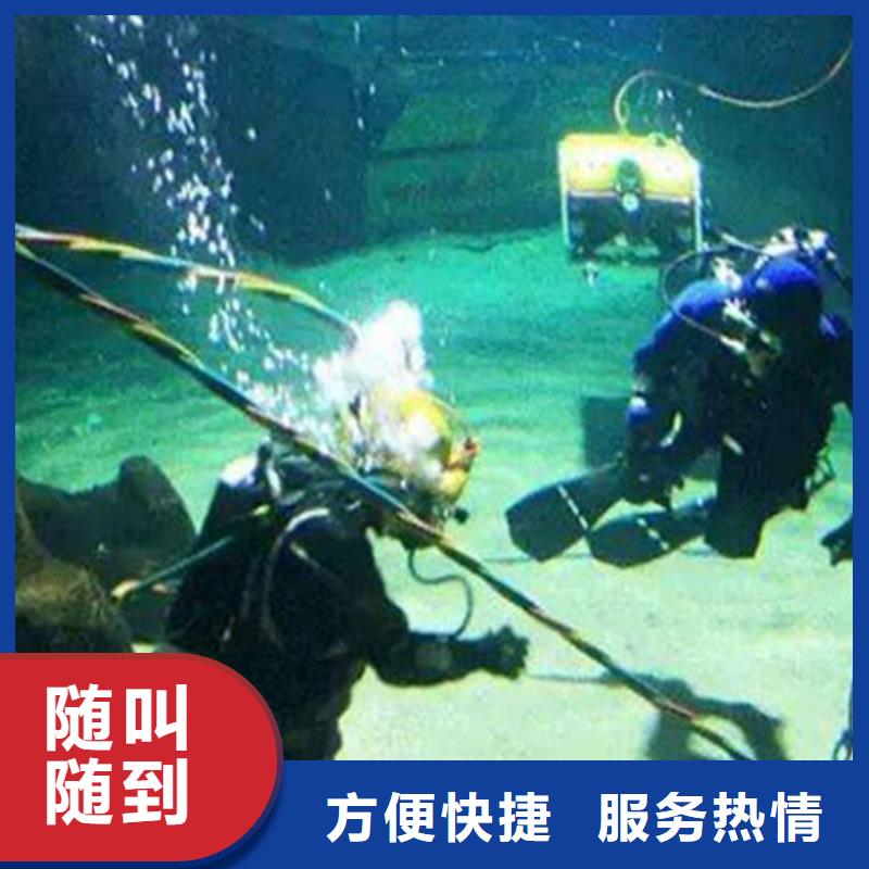 唐县水下打捞尸体信息推荐