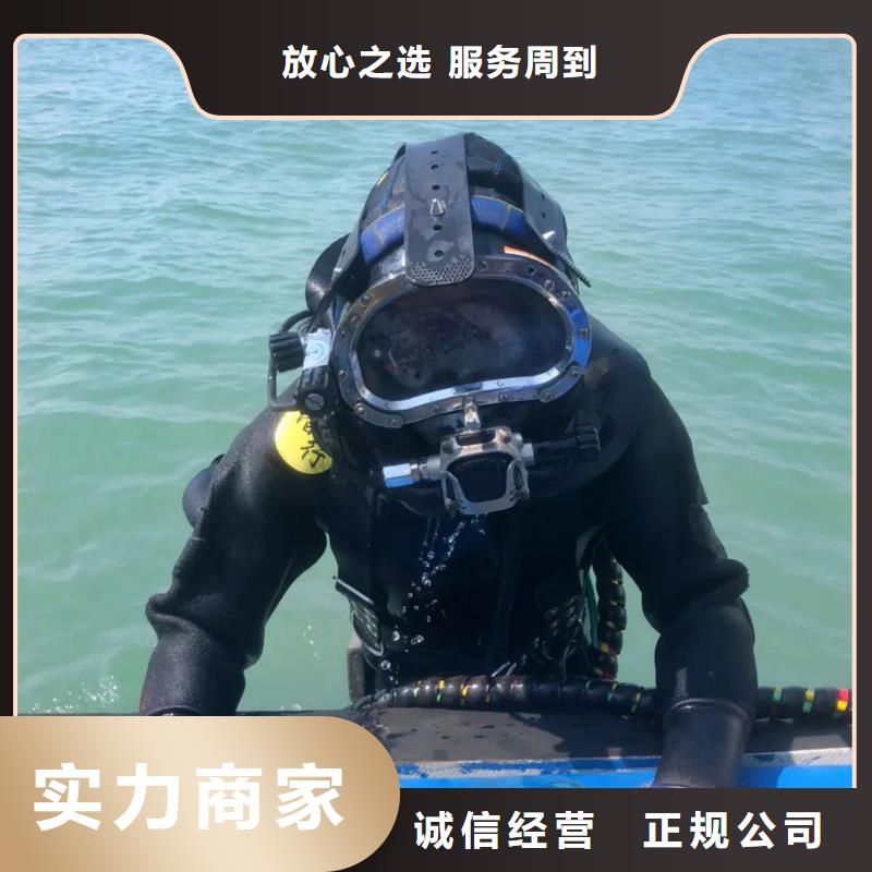 顺义区水下打捞尸体信息推荐