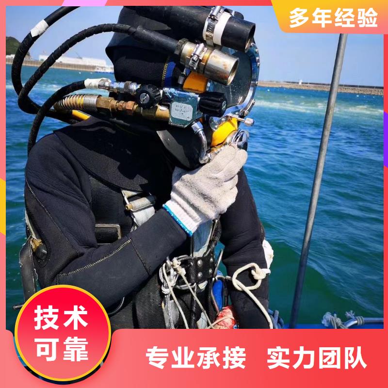 勐海县水下打捞尸体多重优惠