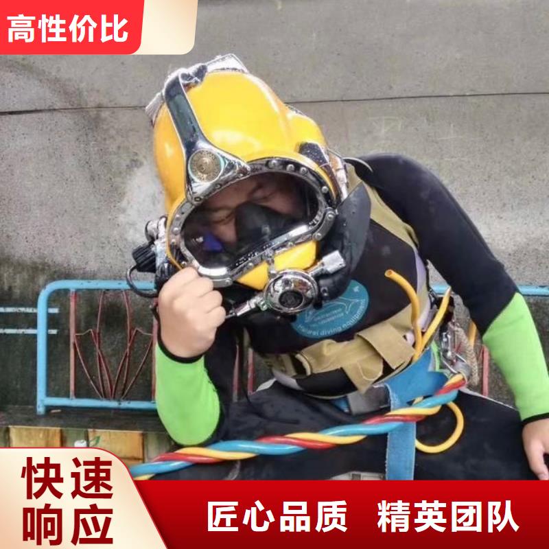 漳平市水下打捞尸体放心选择