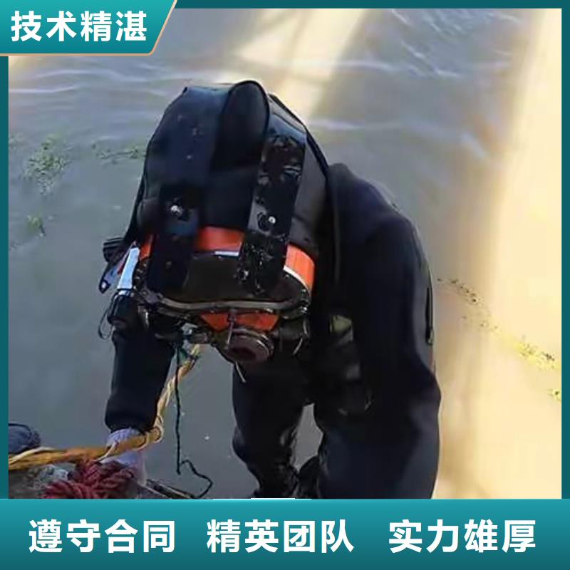天津咨询市西青区水中打捞手机全国发货