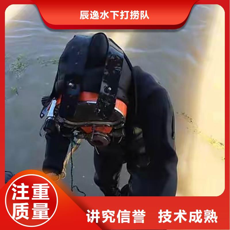 天津咨询市西青区水中打捞手机全国发货
