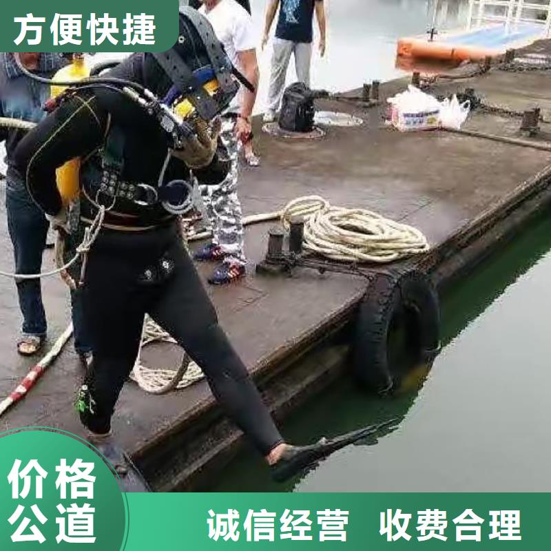 北京周边市东城区水下救援信息推荐