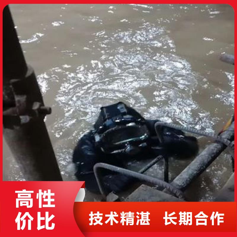 北京生产市丰台区水下打捞尸体质量放心