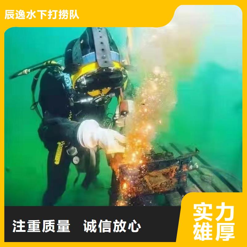 北京品质市顺义区水下打捞手机质量放心