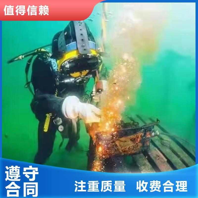 《重庆》销售市九龙坡区水下救援承诺守信