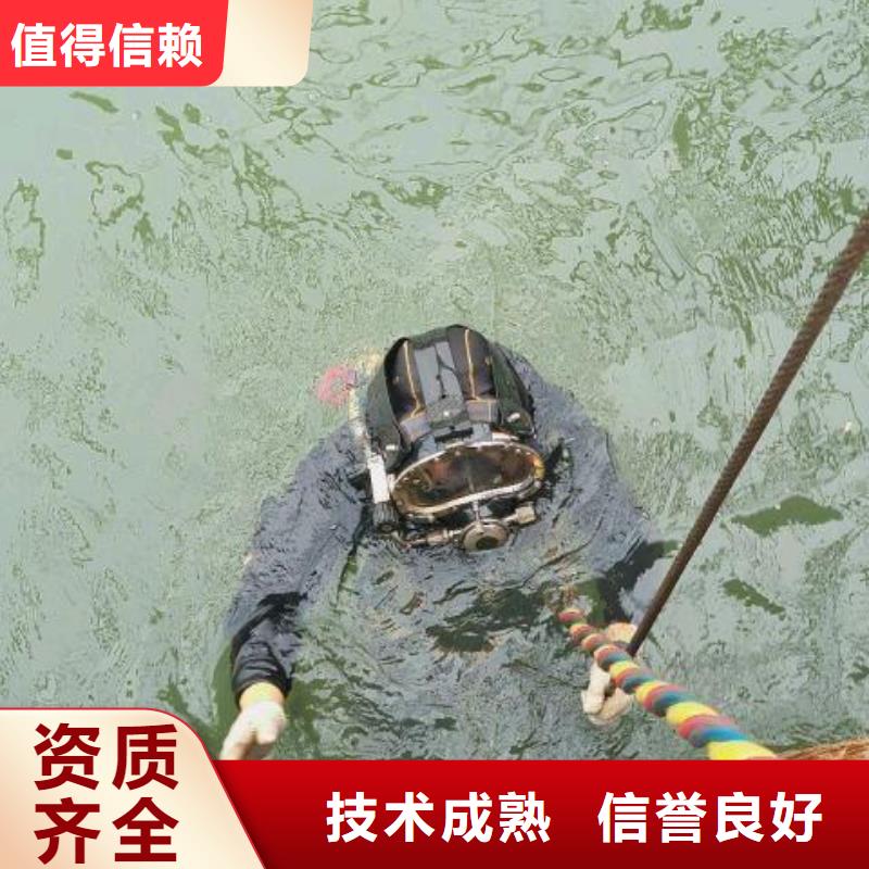 石渠县水中打捞质量放心