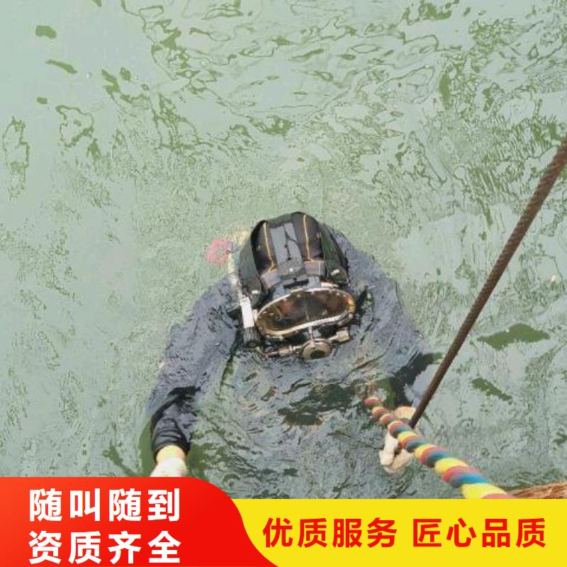 开阳县水中打捞推荐厂家