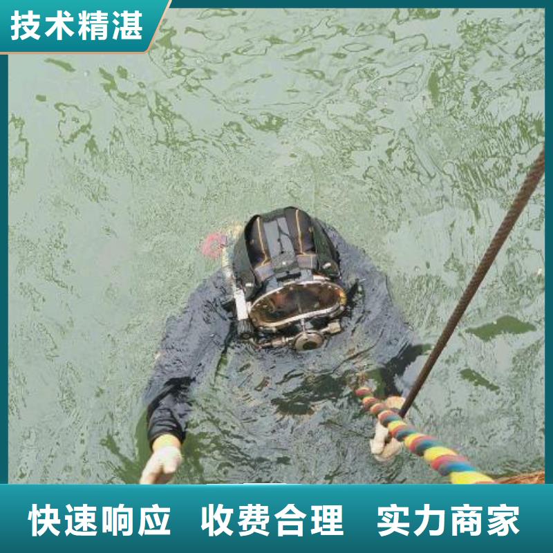 博爱县水下救援信赖推荐