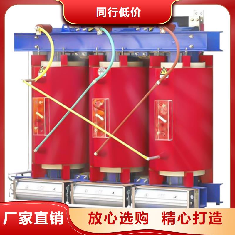 《晋城》购买1250千伏安干式变压器价格