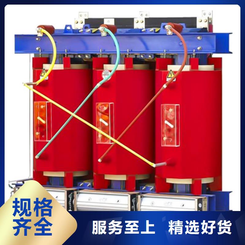晋城定做性价比高的1600千伏安干式变压器价格