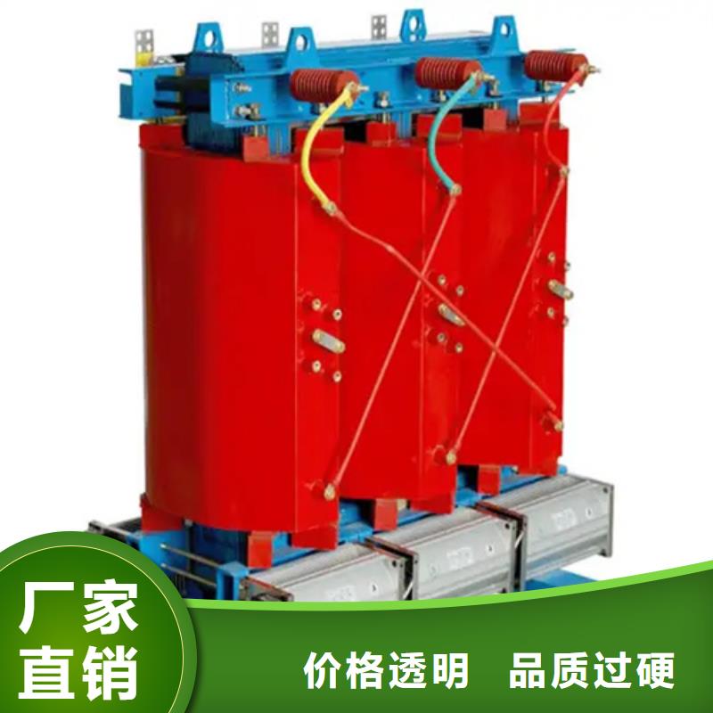 《晋城》咨询80KVASCB12干式变压器、80KVASCB12干式变压器生产厂家-发货及时