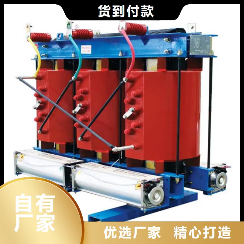 (金仕达)实力雄厚的SCB13-250/10干式电力变压器生产厂家