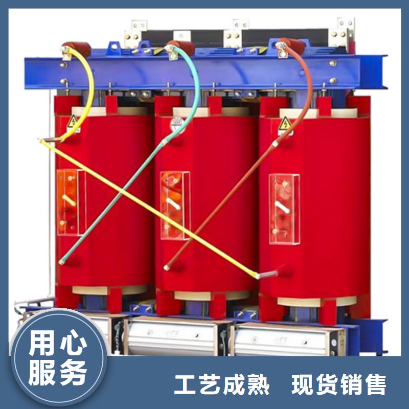 SCB13-2000/10干式电力变压器高品质