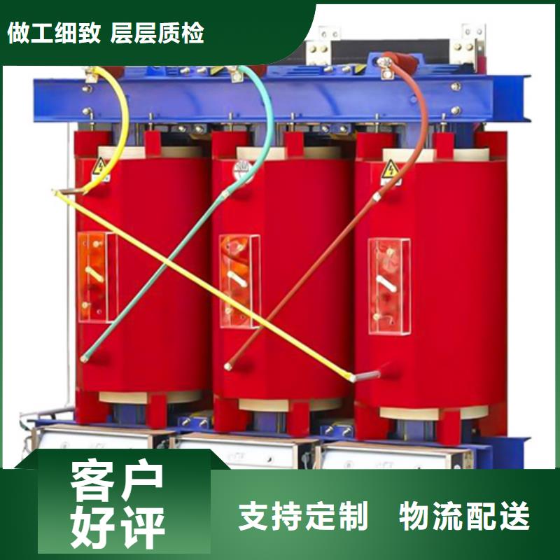 丰富的行业经验[金仕达]专业生产制造SCB13-400/10干式电力变压器供应商